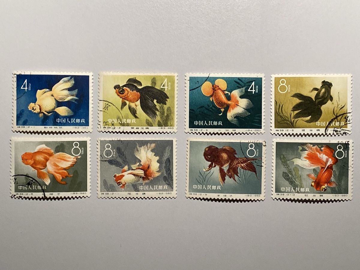 Tutti i francobolli: China 1960 Goldfisch Lot – Usato da Küssnacht a. Rigi venduto da Unique-Valuable 1