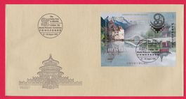 GEMEINSCHAFTZAUSGABE CHINA/SCHWEIZ BLOCK MIT AUFDRUCK, 1999