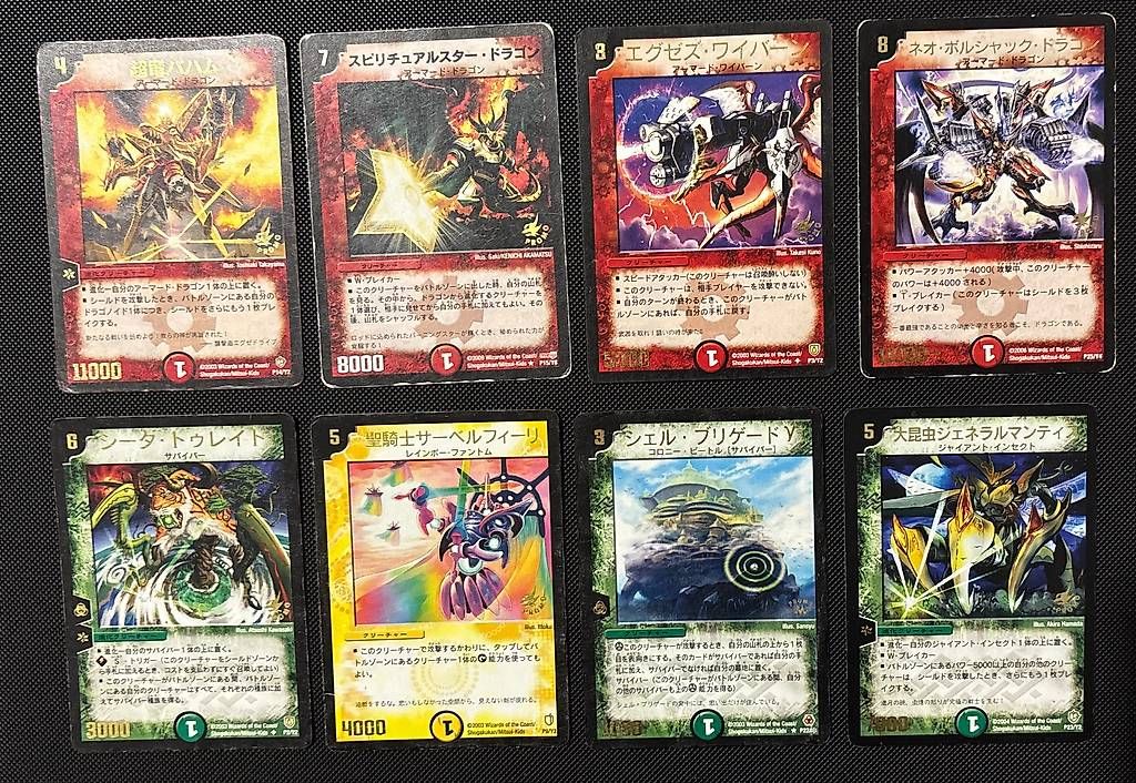 Carte collezionabili: DUEL MASTERS - PROMO (PLAYED) – Usato da bellinzona venduto da Emanuelearrighi