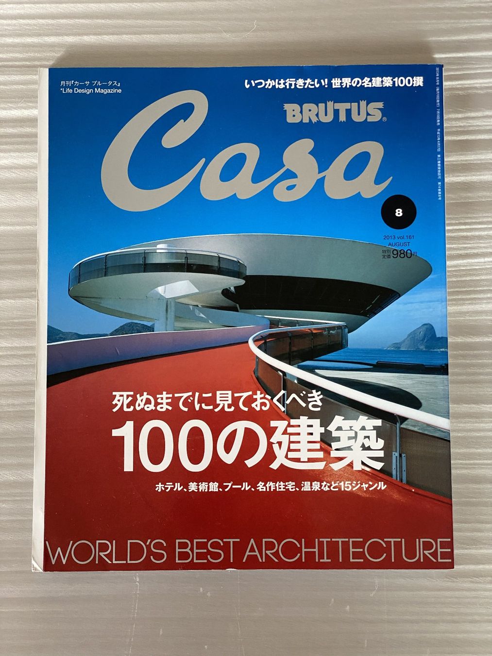 Riviste & Magazine: CASA BRUTUS - 2x JAPANESE MAGAZINE – Usato da Zürich venduto da Abost 1