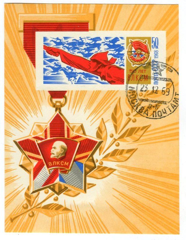 Tutti i francobolli: Block "Komsomol". UdSSR – Nuovo e nell'imballaggio originale da Basel venduto da Butsch5