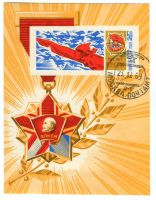 Block "Komsomol". UdSSR