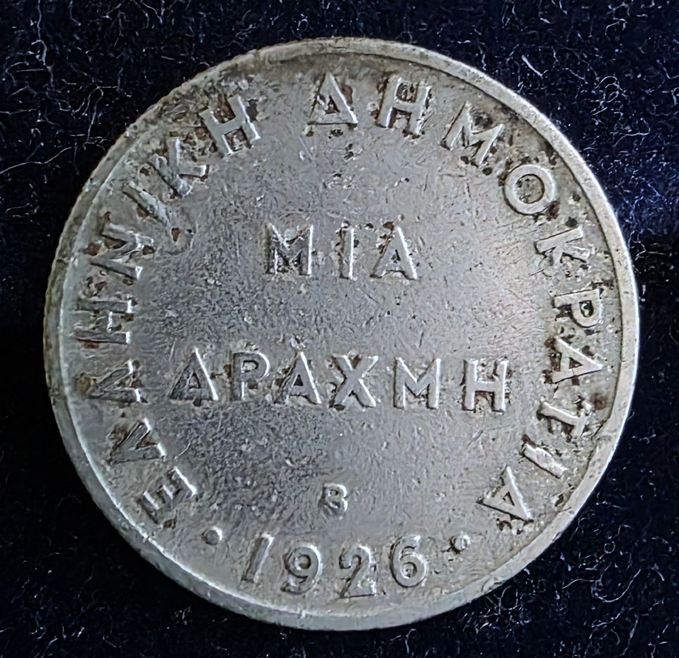 Tutti le monete: GRIECHENLAND 1 DRACMA 1926 B – Usato da winterthur venduto da CoinPassion 1