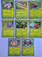 Pokémon 30th Celebration – Karten 001–008/128 Set EN 🇬🇧