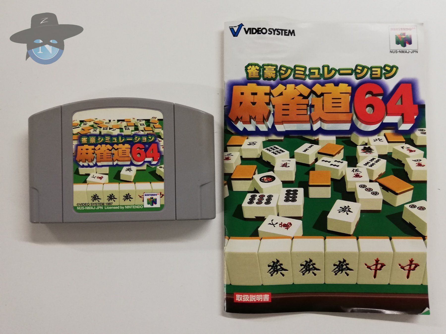 Jeux: Jangou Simulation Mahjong Michi 64 – D'occasion à St. Gallen par zorro_dc 5