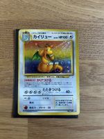 Pokemon Karte Dragonite Holo No. 149 Japanese