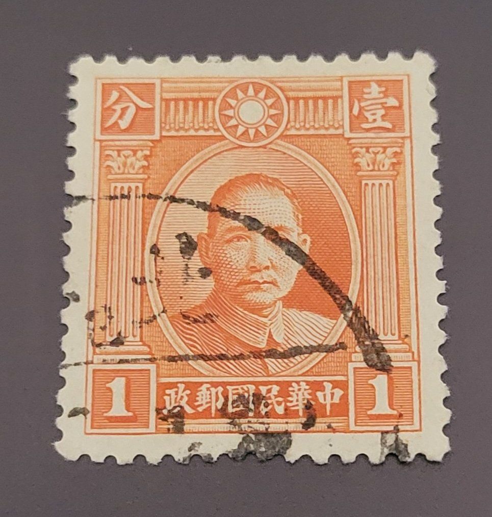 Alle Briefmarken: China 1931 alte briefmarke – Gebraucht aus St Gallen von Stampsalshobby