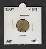 Egypt  1 Mill.  1960  NEU  K-393