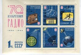 Block "Radio". UdSSR