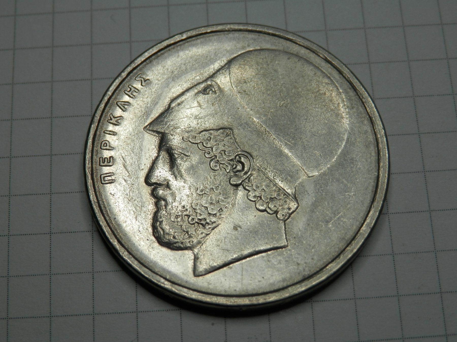 Tutti le monete: Griechenland  20 Drachmen, 1986 – Usato da Weiach venduto da weiach81