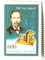 Briefmarke "Radio. Alexander Popow". Weissrussland