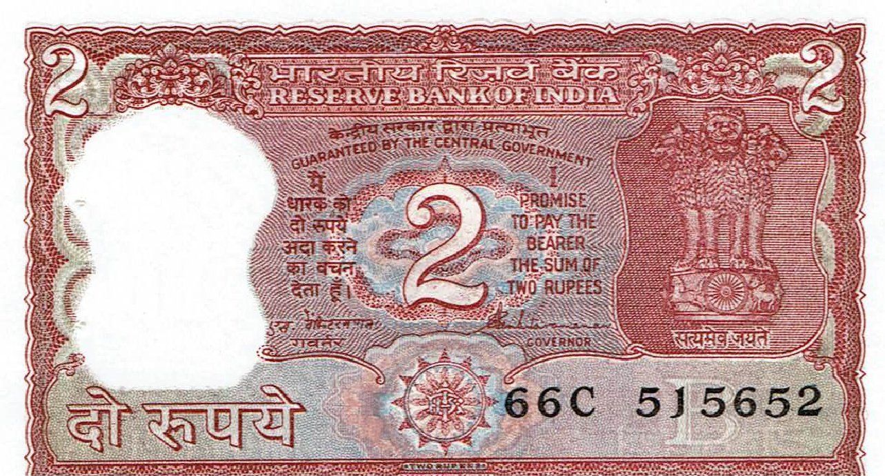 Banknoten: Indien 2 Rupees ND P-53Ae UNZ Red Tiger – Neu (gemäss Beschreibung) aus Steffisburg von ber_8htf