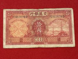 Billet Chine 🇨🇳 1935