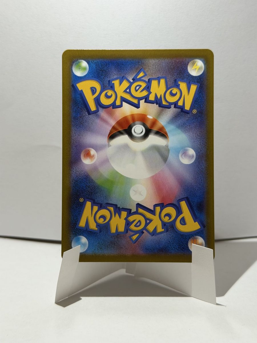 Pokémon Sammelbilder & Trading cards: Pokémon Karte Wirbel-Rotom AR – Neu (gemäss Beschreibung) aus Wetzikon ZH von kev_2rhl 1