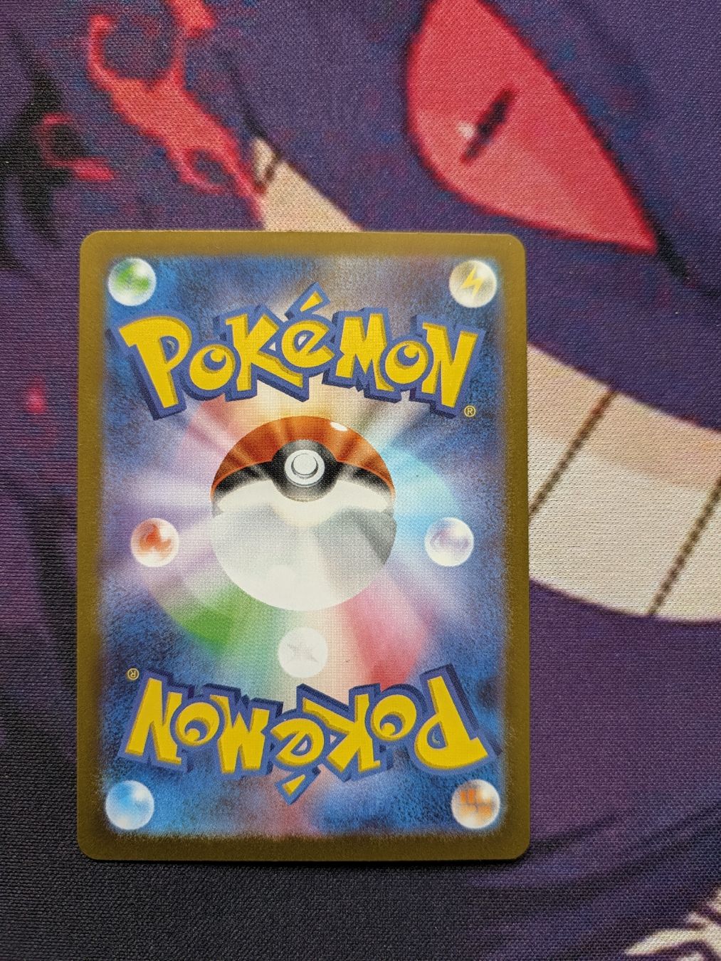 Pokémon Carte collezionabili: Manguspektor M1L 075 JP – Nuovo (secondo la descrizione) da Chur venduto da FreakofRarity 1