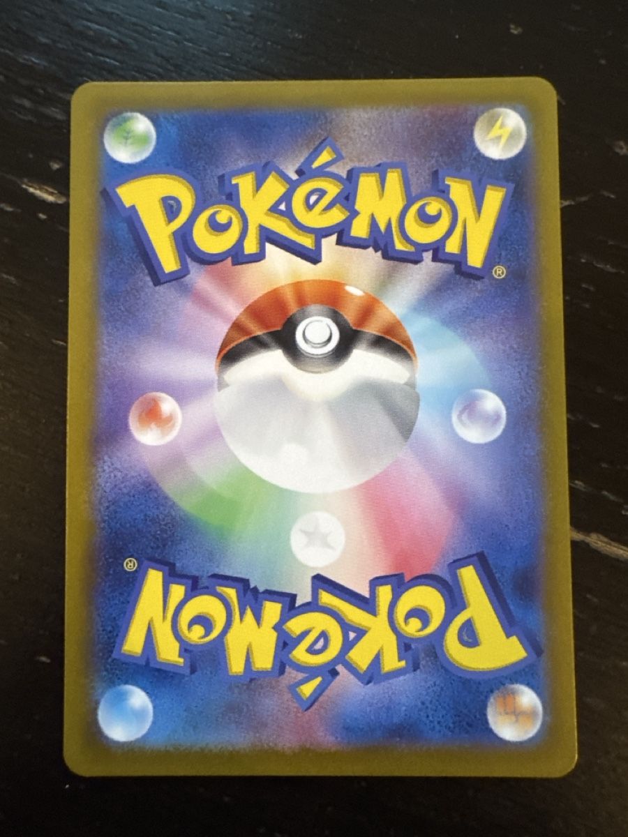 Pokémon Carte collezionabili: Charmander Art Rare 151 JPN – Nuovo (secondo la descrizione) da Erlenbach ZH venduto da CAUGHTTHEMALL 1