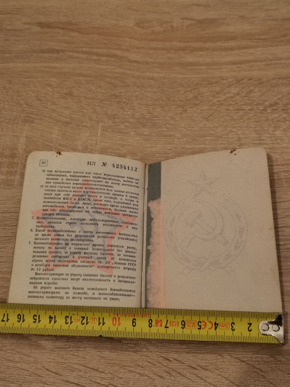 Documenti: Passeport militaire sovietique USSR CCCP – Usato da La Chaux-de-Fonds venduto da lolmaker1007 3