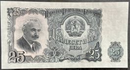 Bulgarien 25 Lewa Banknote - Jahrgang 1974 - Top Zustand!