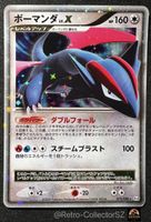 Pokemon Japanese Salamence LV.X 072/090 Pt4 Arceus Holo