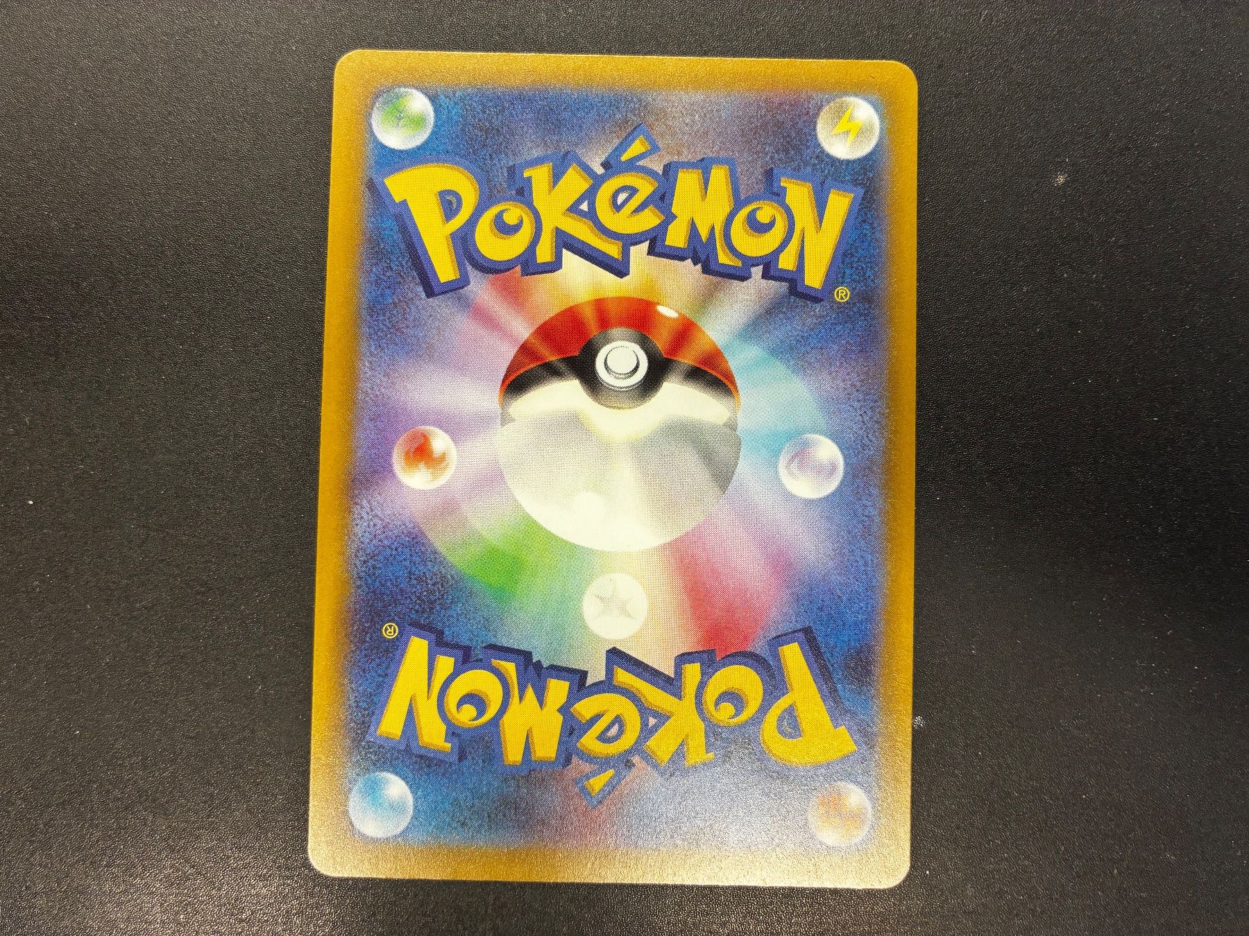 Pokémon Carte collezionabili: Team Rocket's Dugtrio - 206/193 AR - Mega Dream EX - jap. – Nuovo (secondo la descrizione) da Hütten venduto da yve_tf69 1