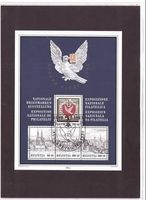 1995 Erinnerungsblock Basler Taube 95 aus ABO**