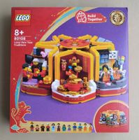 Lego 80108 Mondneujahrstraditionen - NEU