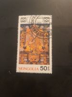 Timbre rare Mongolie, art bouddhiste - Edition 1990! (54)