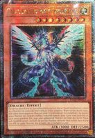 Yugioh Galaxieaugen-Photonendrache | Quarter Century Secret