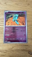 Elgyem Pygraulon JP Pokémon Pokeball 043/086 sv11B