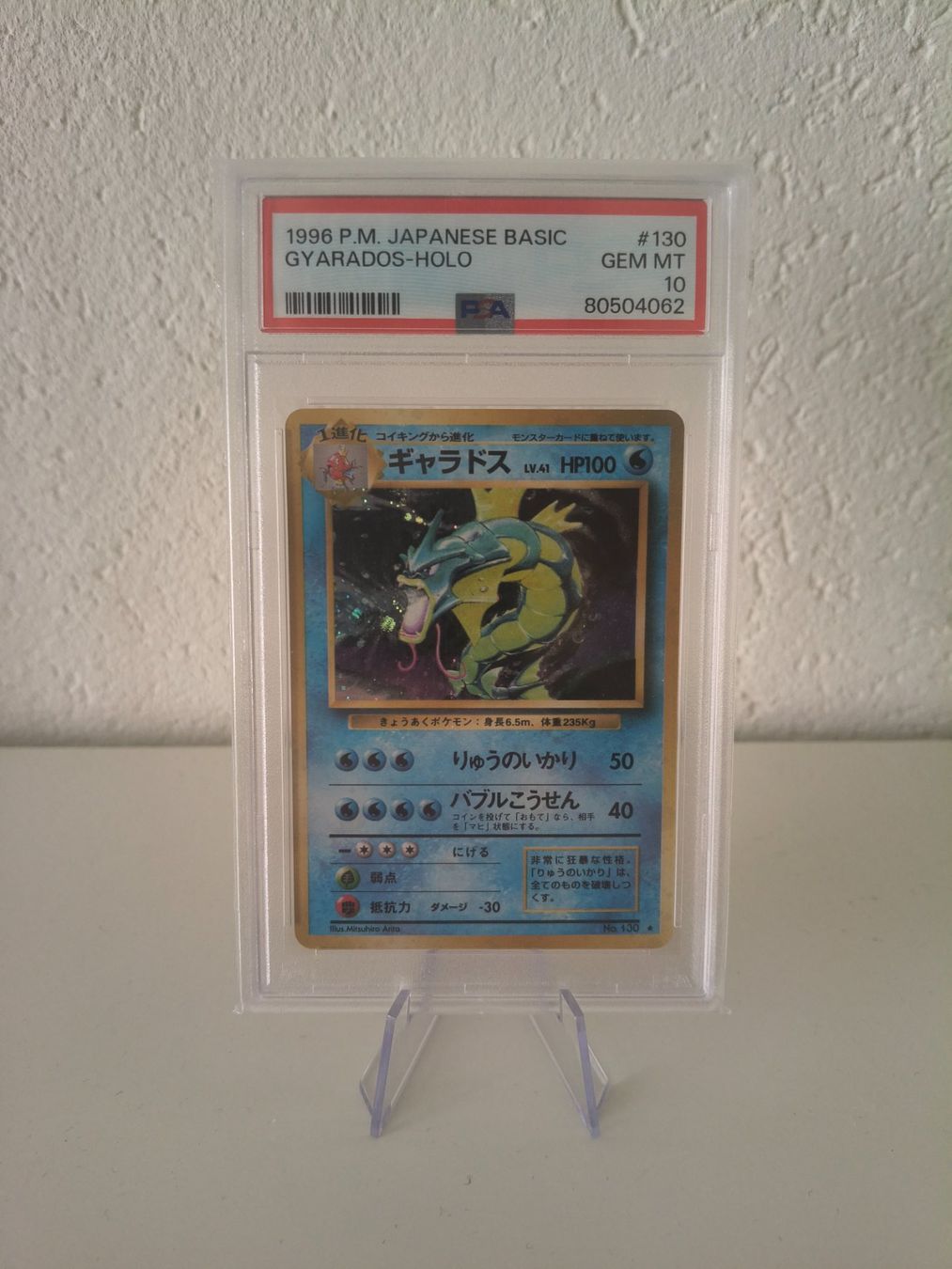 Pokémon Carte collezionabili: Gyarados holo basic set base Japanese psa 10 1996 MINT – Nuovo (secondo la descrizione) da Muraz (Collombey) venduto da Carddealerswis