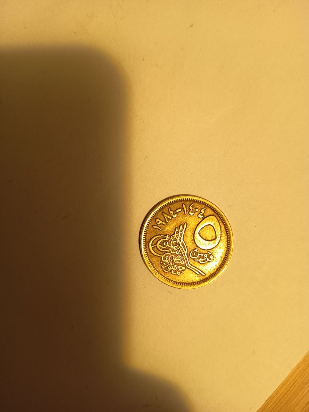Tutti le monete: 5 piaster  Egypten      nr178 – Usato da Wattwil venduto da LuckyLegoandCoins