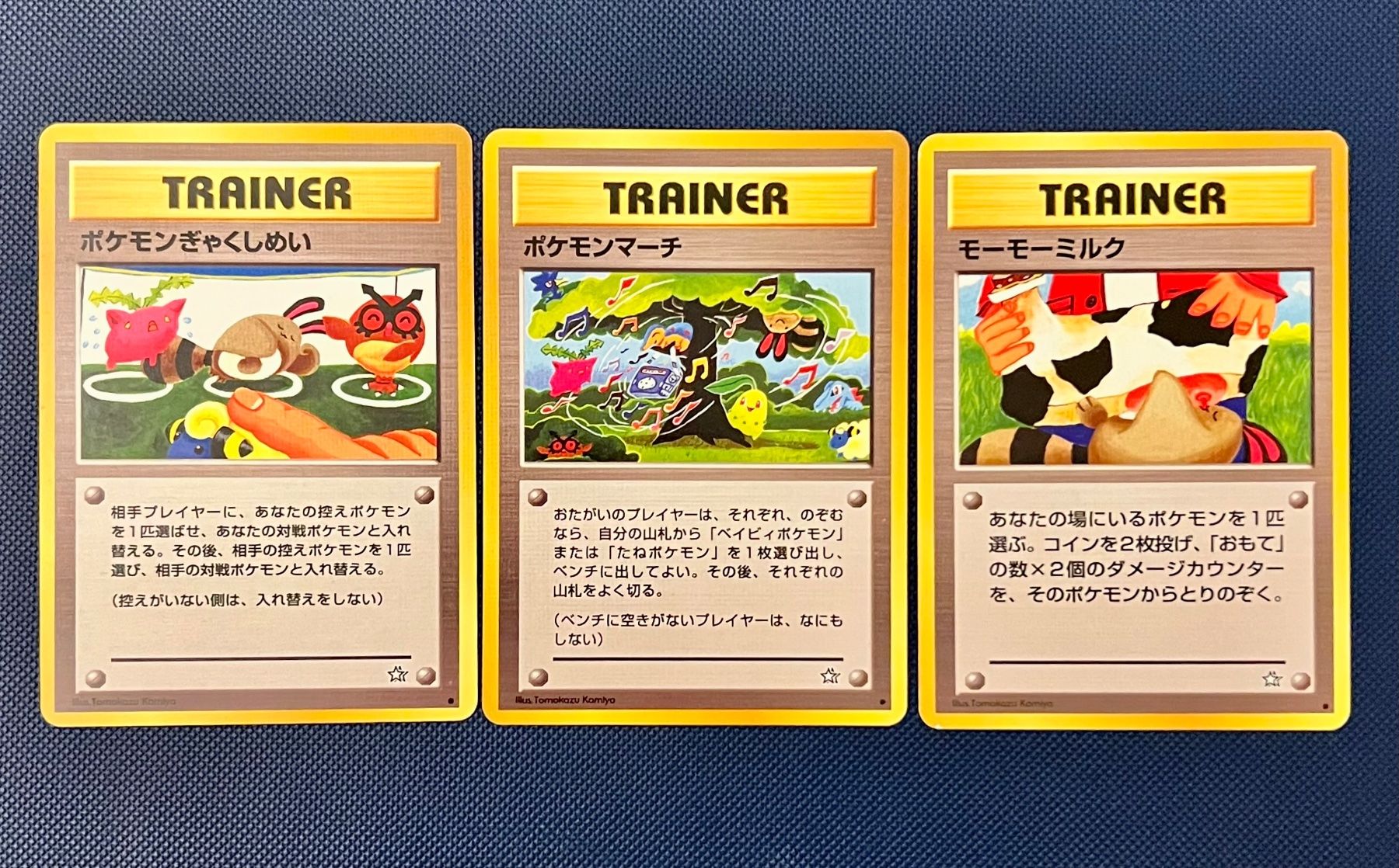Pokémon Carte collezionabili: Trainer Set Komiya Neo Genesis – Usato da Zollikon venduto da inf_l5jd
