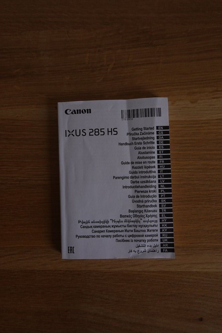 Canon Kamera: Canon ixus 285 HS - Grau – Gebraucht aus Fribourg von mar_9vlt 7