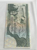Geldnote 1000 Riels Kambodscha 1979 (S28)