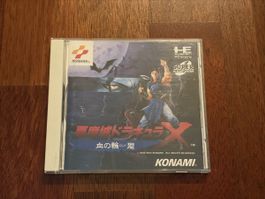Akumajō Dracula X Chi no Rondo - PC Engine