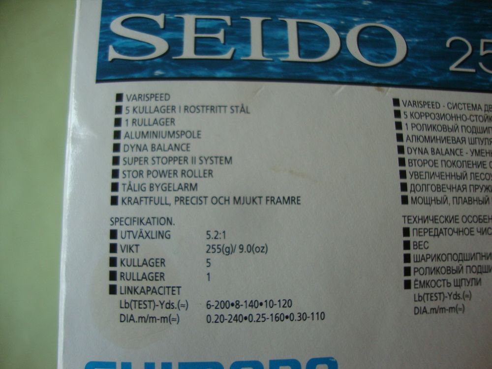 Shimano Seido 2500FA (Neu und originalverpackt) in Bettlach für CHF 69 – mit Lieferung auf