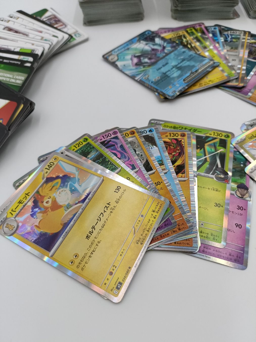 Karten: Pokemon Karten XL Sammlung 450+ Karten – Gebraucht aus Zihlschlacht von Sir_Lonedrinker 3