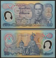 THAILAND 50 Baht 1996 Commemorative Issue 50TH ANN. OF REIGN