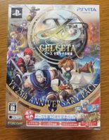 Ys Celceta no Jukai 25th Anniversary LE