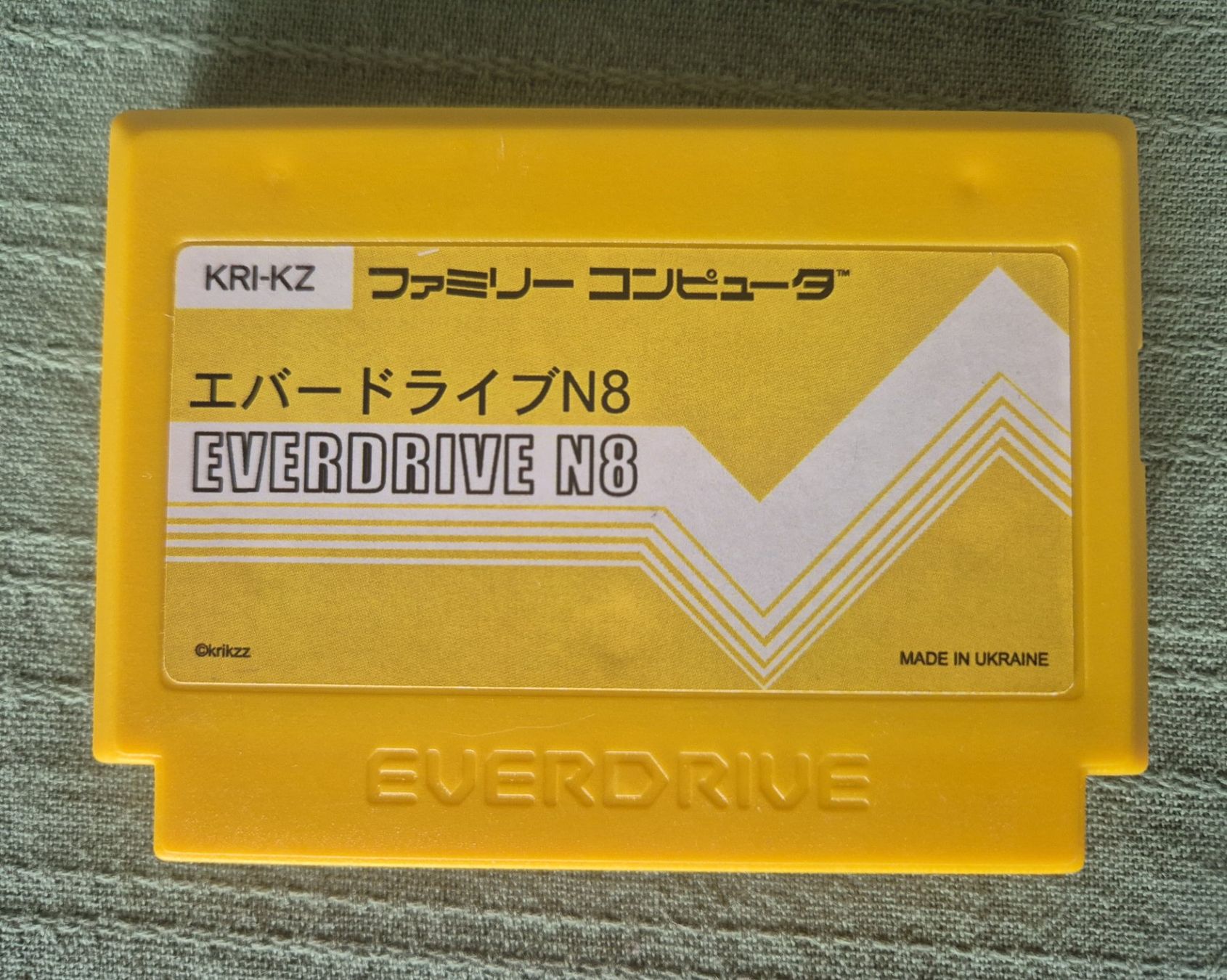 Nintendo Giochi: FAMICOM - EVERDRIVE N8 – Usato da Petit-Lancy venduto da guy_vmz2
