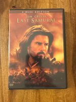 Last Samurai (2003) DVD