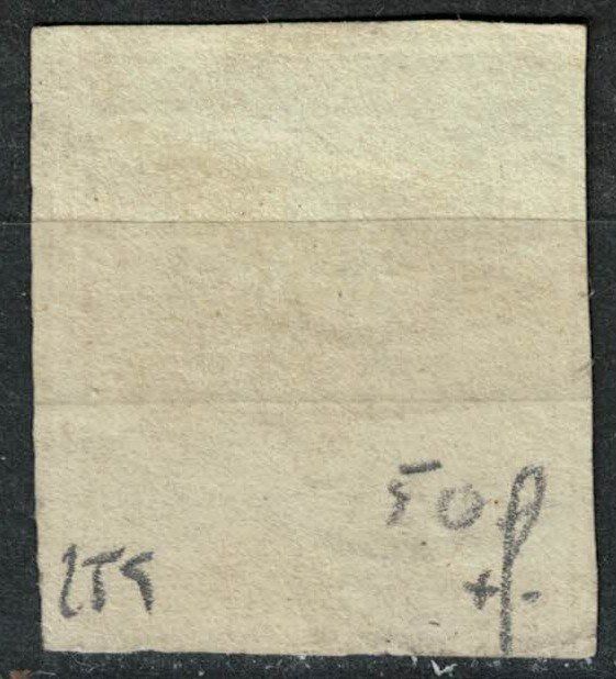 Alle Briefmarken: Strubel 25 gestempelt – Gebraucht aus Bern von bae_958f 1