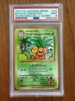 1999 POKEMON JAP. PROMO BILINGUAL EXEGGUTOR PSA 9 LOW POP
