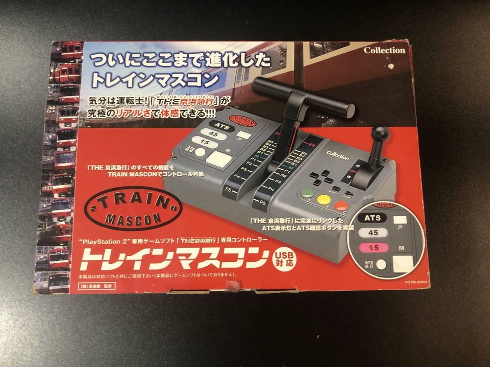 Train Mascon Kontroller für PS2 Train Simulator Real Japan