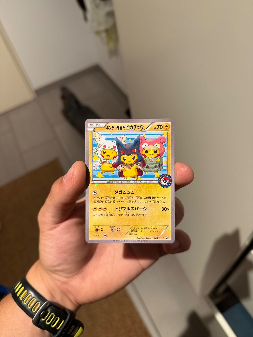 Pokémon Sammelbilder & Trading cards: Pikachu Poncho Promos Set / Japanese / Good Condition – Gebraucht aus Baden von Killian.Erdin 3