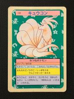Ninetales [Blue Back] #38 Pokemon Japanese Topsun