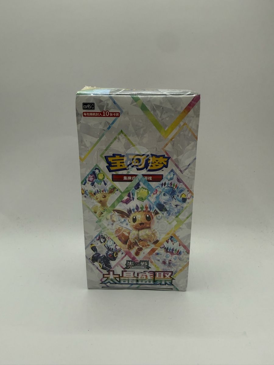 Pokémon Sammelbilder & Trading cards: Pokémon Chinese Terastal Gathering CSV9.5C Box Sealed – Neu und originalverpackt aus Gordola von Pokeverse