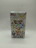 Pokémon Chinese Terastal Gathering CSV9.5C Box Sealed