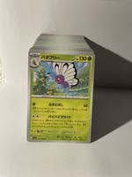 Pokémon Bulk 150 Stück