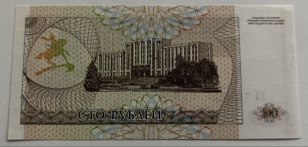 Billets de banque: Transnistrien 100 Rubel XF+ 1993 – Neuf (Voir description) à Algetshausen par Carrhard 1